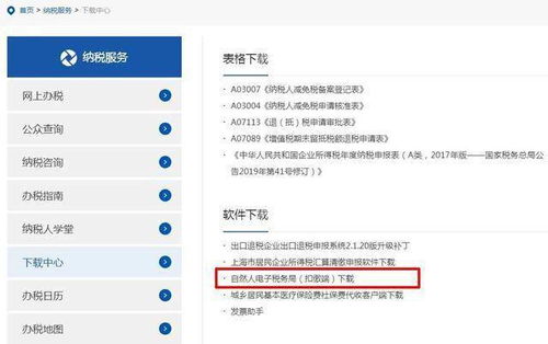 軟件服務月報指南 從常識到資源一網打盡